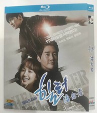 Korean Drama Healer Blu-ray HD All Region Engllish Subtitle Plastic Box comprar usado Korean Drama Healer Blu-ray HD All Region Engllish Subtitle Plastic Box comprar usado  Enviando para Brazil