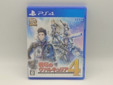 Valkyria chronicles japan for sale  Monrovia