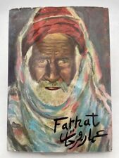 Ammar farhat oeuvre d'occasion  Rodez