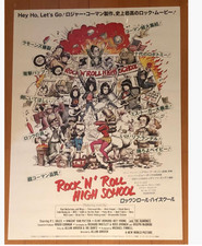 Póster original de la película Rock'n Roll High School Japón B2 japonés 1979 Allan Arkus segunda mano  Embacar hacia Mexico