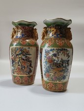 Vintage lot asian for sale  West Plains