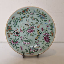 Japon assiette émail d'occasion  Nice-
