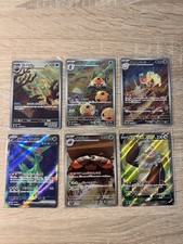 pokemon japanisch gebraucht kaufen  Quedlinburg