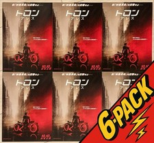 Pôster TRON Ares 2025 Chirashi Japão 7x10 ficção científica ação Disney Flyer pacote com 6, usado comprar usado  Enviando para Brazil