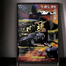 Anúncio autêntico dos anos 90 ARITA SPEED × Nissan SILVIA Mk5 S13, AERO gullwing 240SX comprar usado  Enviando para Brazil