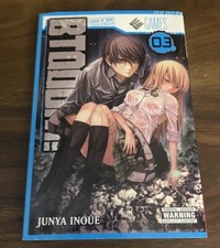 btooom manga for sale btooom manga for sale Germanton