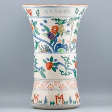 Chinese wucai porcelain for sale  LEATHERHEAD