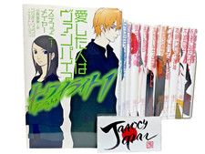 Japanese twilight vol. d'occasion  Expédié en Belgium