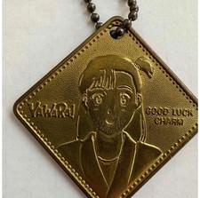 Yawara keychain yawara for sale  Shipping to United Kingdom
