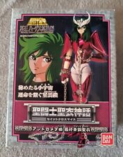 Rare saint seiya d'occasion  Toulon-sur-Arroux