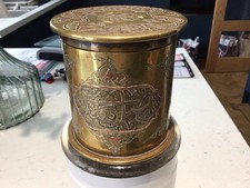 Antiquetrench art islamic for sale  SKIPTON