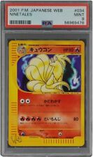 Pokemon vulnona ninetales gebraucht kaufen  Ebensfeld