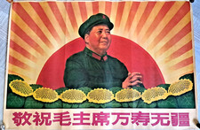 Ancienne grande affiche d'occasion  Fournols