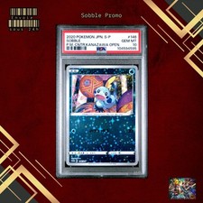 Sobble psa kanazawa d'occasion  Moulins
