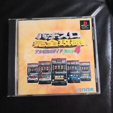 Playstation ps1 japan for sale  Boca Raton