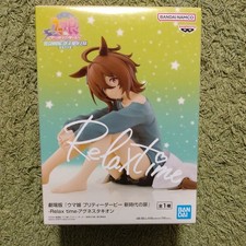 Uma musume pretty d'occasion  Expédié en Belgium