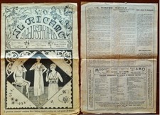Gg824 rivista ricamo usato  Cotignola