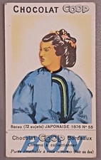 Chromo chocolat coop d'occasion Chromo chocolat coop d'occasion  Nogent-sur-Marne