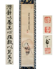 Antique japanese kakejiku for sale  WEST MALLING