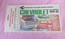 Chilton easy car for sale  Watervliet