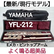 Flauta modelo atual YAMAHA YFL212 comprar usado  Enviando para Brazil