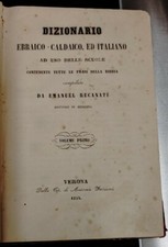 Dizionario ebraico caldaico usato  Ancona
