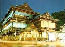 Usado, Matsuyama Japão Dogo Onsen Primavera Termal Arquitetura Tradicional Vista Noturna Postca comprar usado  Enviando para Brazil