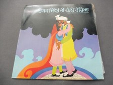 Various ishaq jinhan for sale  READING