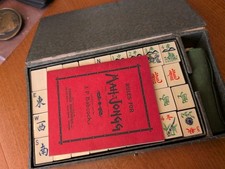 Vintage 1923 mah for sale  Spring Lake