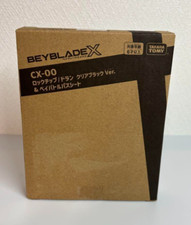 Beyblade promo tip usato  Spedire a Italy