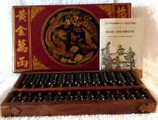 Chinese wooden abacus for sale  Rainbow City