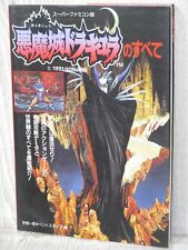 CASTLEVANIA Akumajo Dracula All About Guide SNES Book 1991 JI61 SeeCondition comprar usado  Enviando para Brazil