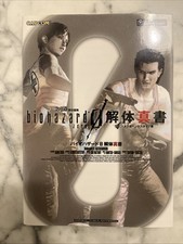 Guida resident evil usato  Bologna