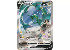 rayquaza comprar usado rayquaza comprar usado Enviando para Brazil