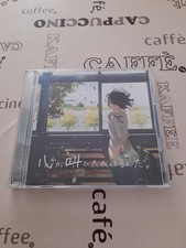 Anthem the heart gebraucht kaufen Anthem the heart gebraucht kaufen  Leipzig