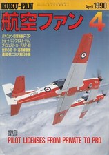 How obtain pilot usato  Italia