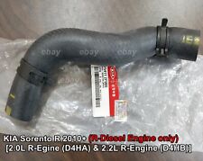 Usado, Mangueira superior de radiador diesel R ASSY KIA Sorento 2010-2012 254112P000 fabricante de equipamento original 2.0L 2.2L comprar usado  Enviando para Brazil