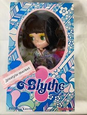 Blythe lounging lovely d'occasion  Expédié en Belgium