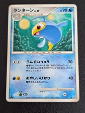 2008 Heavy Played Pokemon Lanturn DPBP#201 Temple of Anger DP5 japonês NO1204 comprar usado  Enviando para Brazil