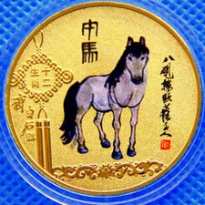 Medaille monnaie plaque d'occasion  Salies-de-Béarn