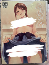 Riginal doujinshi ecchi gebraucht kaufen  Leipzig
