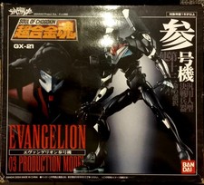 Soul chogokin evangelion usato  Viu