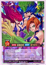 Harpie lady over d'occasion Harpie lady over d'occasion  Expédié en France