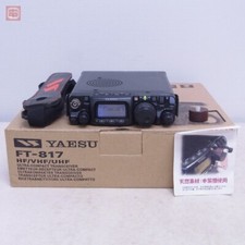 Yaesu 817 vhf d'occasion  Expédié en Belgium