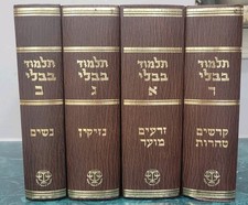 Complete set babylonian for sale  Baltimore