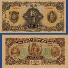 Moneta carta yuan usato  Spedire a Italy