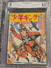 Bgs 0.5 weekly for sale  Fulton