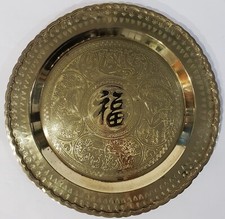 Brass asian animal for sale  Bethpage