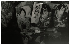 Japan asakusa toshi d'occasion  Expédié en Belgium