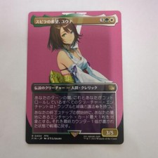 Mtg yuna hope d'occasion  Expédié en Belgium